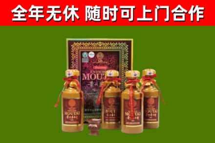 乌兰察布烟酒回收50年茅台酒.jpg