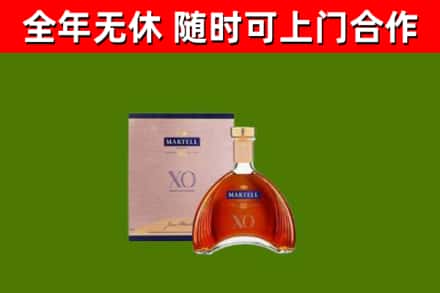 乌兰察布烟酒回收马爹利洋酒.jpg
